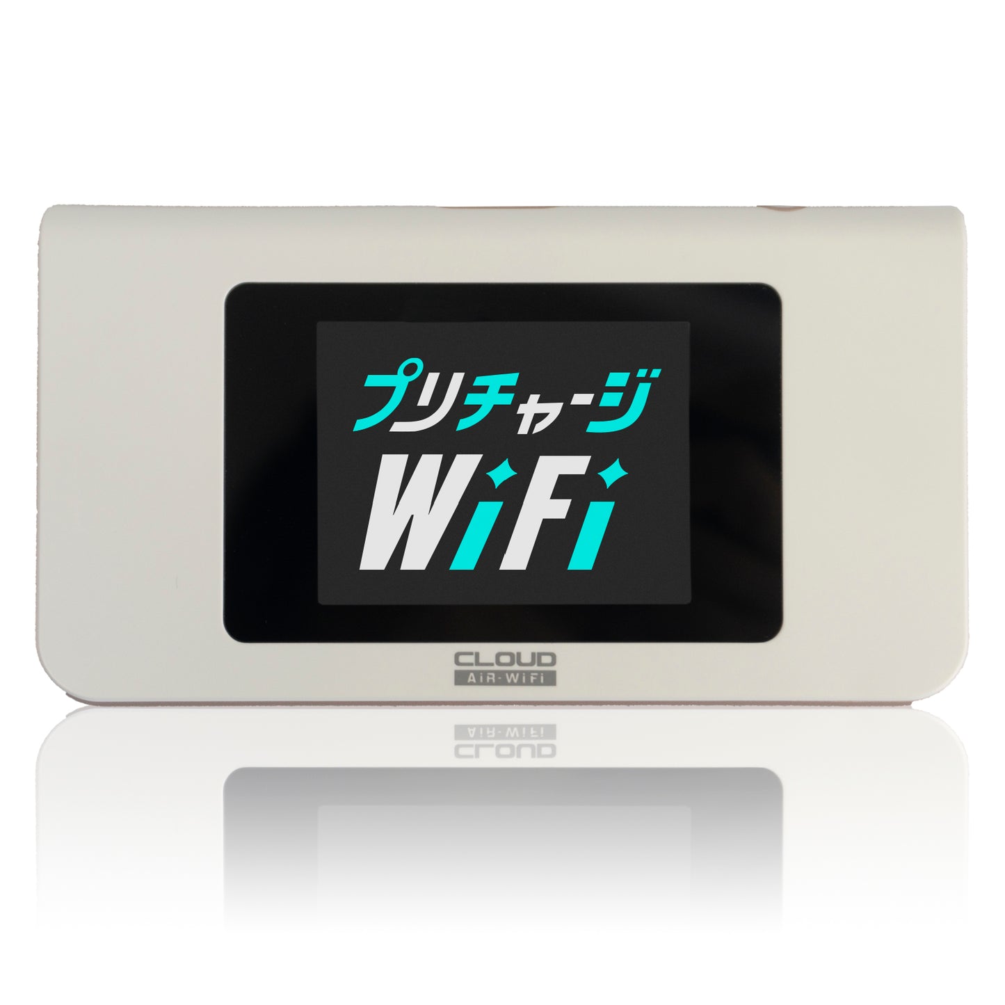 プリチャージWiFi 海外用ギガ付与済みルーター(30GB・10GB)※契約不要 ※月額費用無し※届いてすぐ利用可能※送料無料