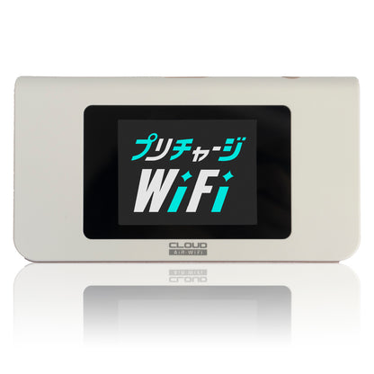 プリチャージWiFi　海外用ギガ付与済みルーター（30GB・10GB）※契約不要 ※月額費用無し※届いてすぐ利用可能※送料無料